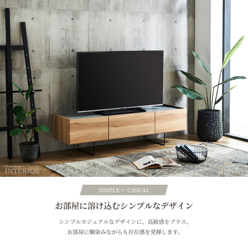 テレビ台 150 おしゃれ 幅150 日本製 シンプル カジュアル tv台 テレビ台 150 おしゃれ 幅150 日本製 シンプル カジュアル tv台