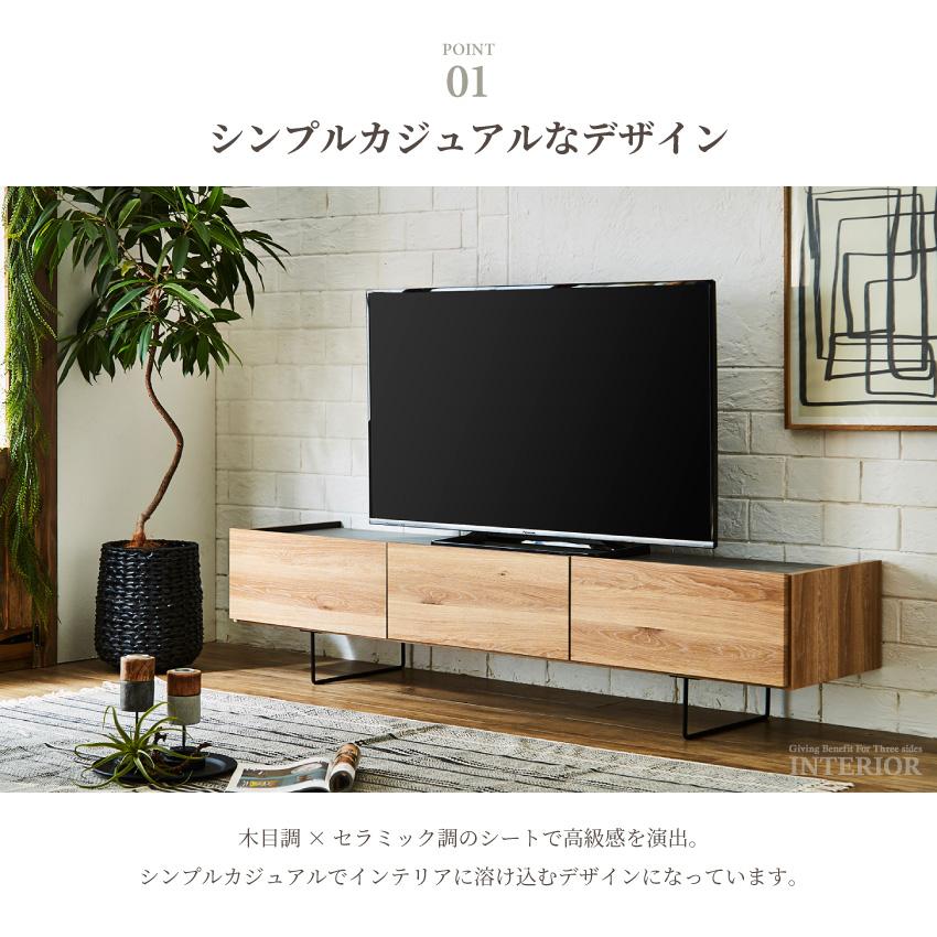 テレビ台 180 おしゃれ 幅180 日本製 シンプル カジュアル tv台 テレビ台 180 おしゃれ 幅180 日本製 シンプル カジュアル tv台