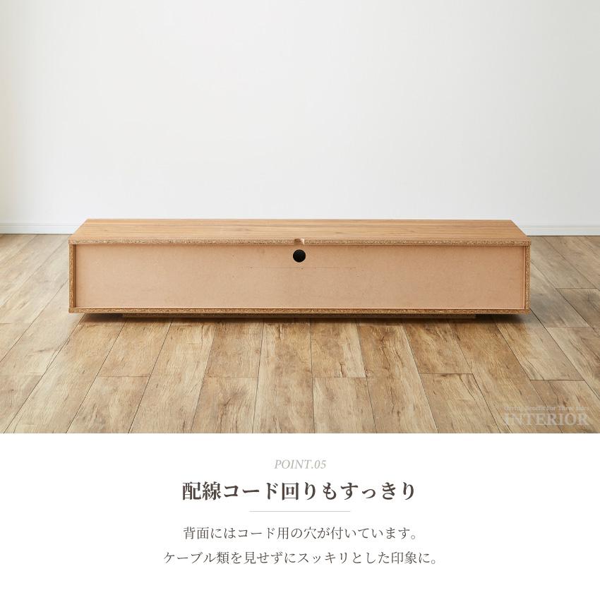 テレビ台 ローボード 日本製 幅180cm tv台 テレビボード マット調