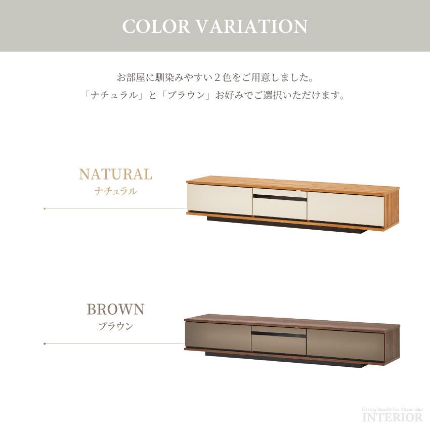 テレビ台 ローボード 日本製 幅180cm tv台 テレビボード マット調