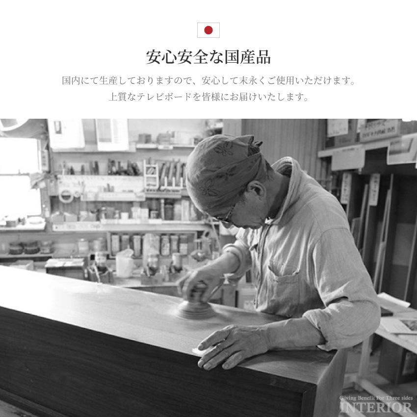 テレビ台 180 おしゃれ 幅180 日本製 シンプル コンクリート調