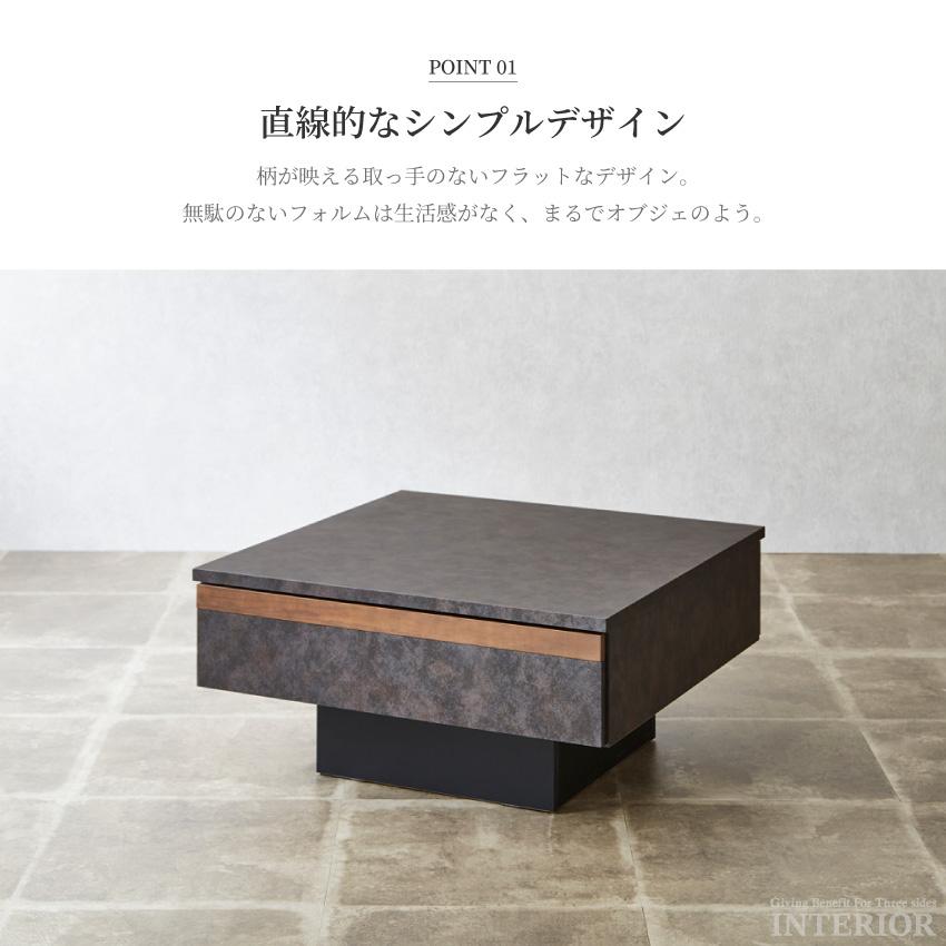 テーブル ローテーブル センターテーブル おしゃれ テーブル ローテーブル センターテーブル おしゃれ