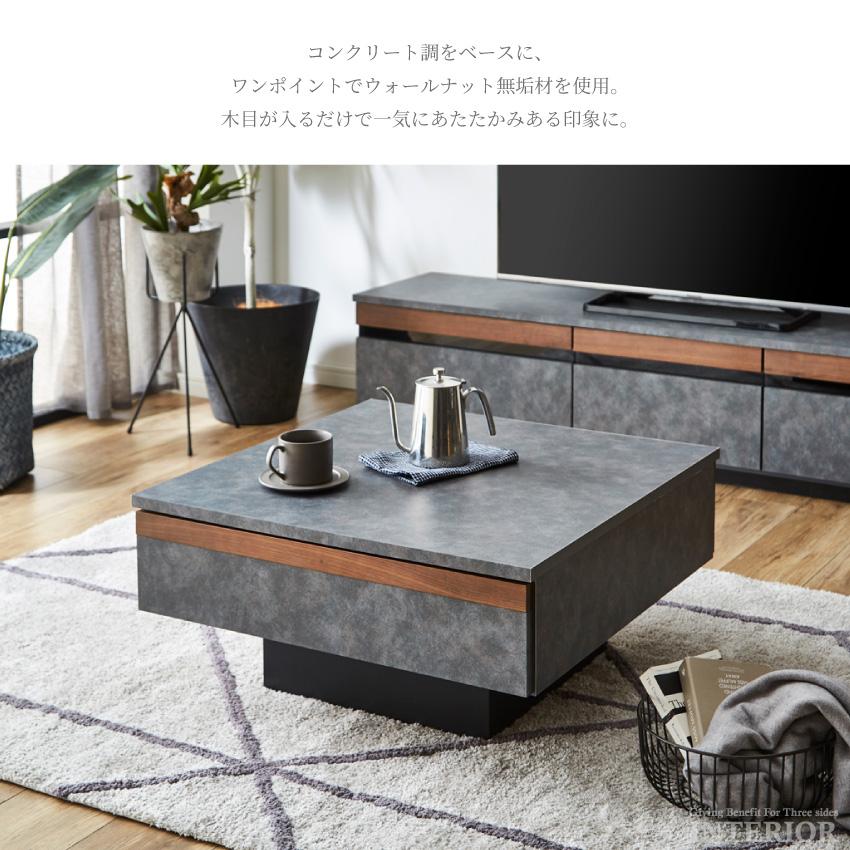 テーブル ローテーブル センターテーブル おしゃれ テーブル ローテーブル センターテーブル おしゃれ
