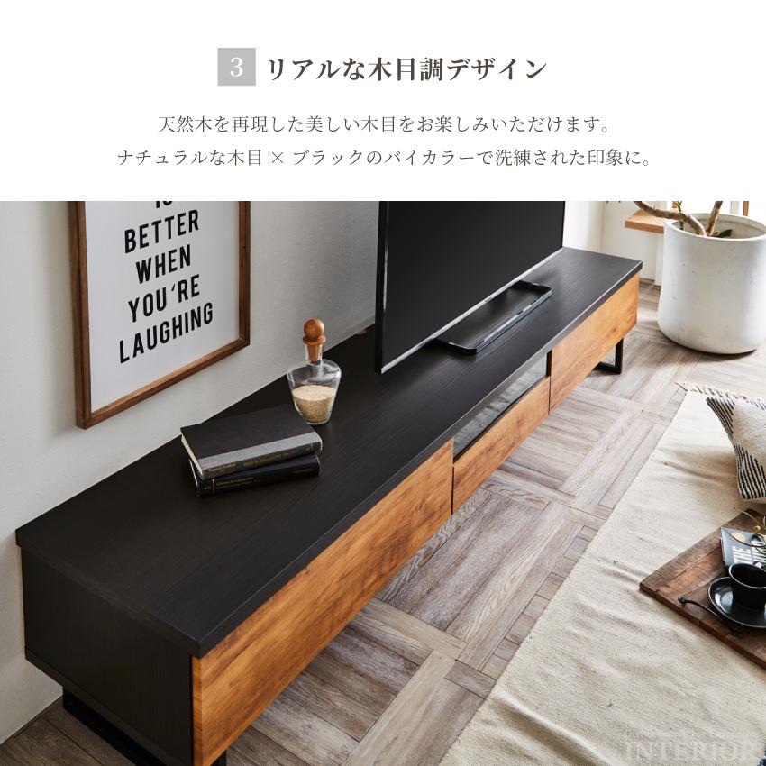 テレビ台 180 テレビボード おしゃれ 木目調 ブルックリン テレビ台 180 テレビボード おしゃれ 木目調 ブルックリン