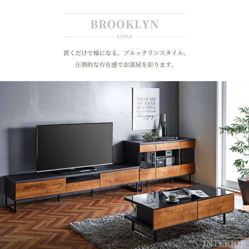 テレビ台 180 テレビボード おしゃれ 木目調 ブルックリン テレビ台 180 テレビボード おしゃれ 木目調 ブルックリン