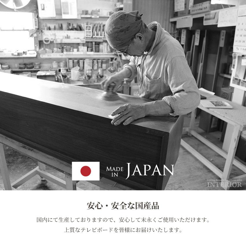 白赤　テレビ台の送料分 楽天市場】セラミック調 伸縮式 テレビ台 幅155-260cm 国産 完成品
