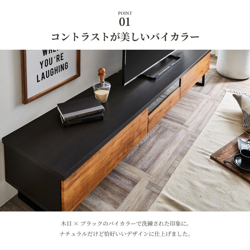 テレビ台 210 おしゃれ 幅210 日本製 ブルックリン ヴィンテージ テレビ台 210 おしゃれ 幅210 日本製 ブルックリン ヴィンテージ