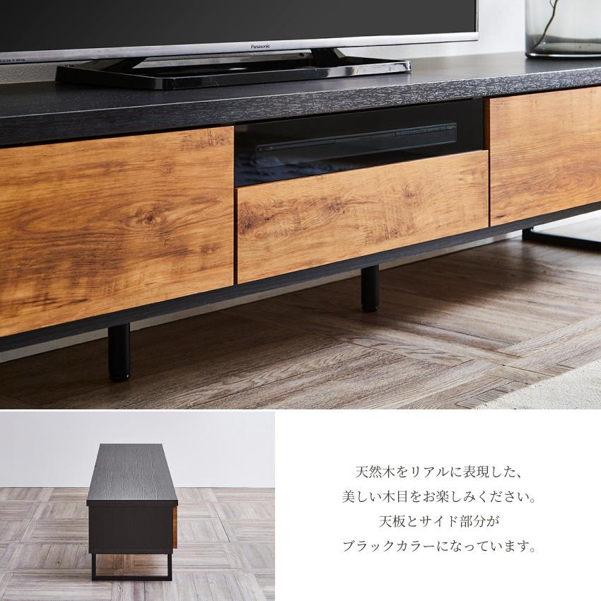 テレビ台 210 おしゃれ 幅210 日本製 ブルックリン ヴィンテージ tv台