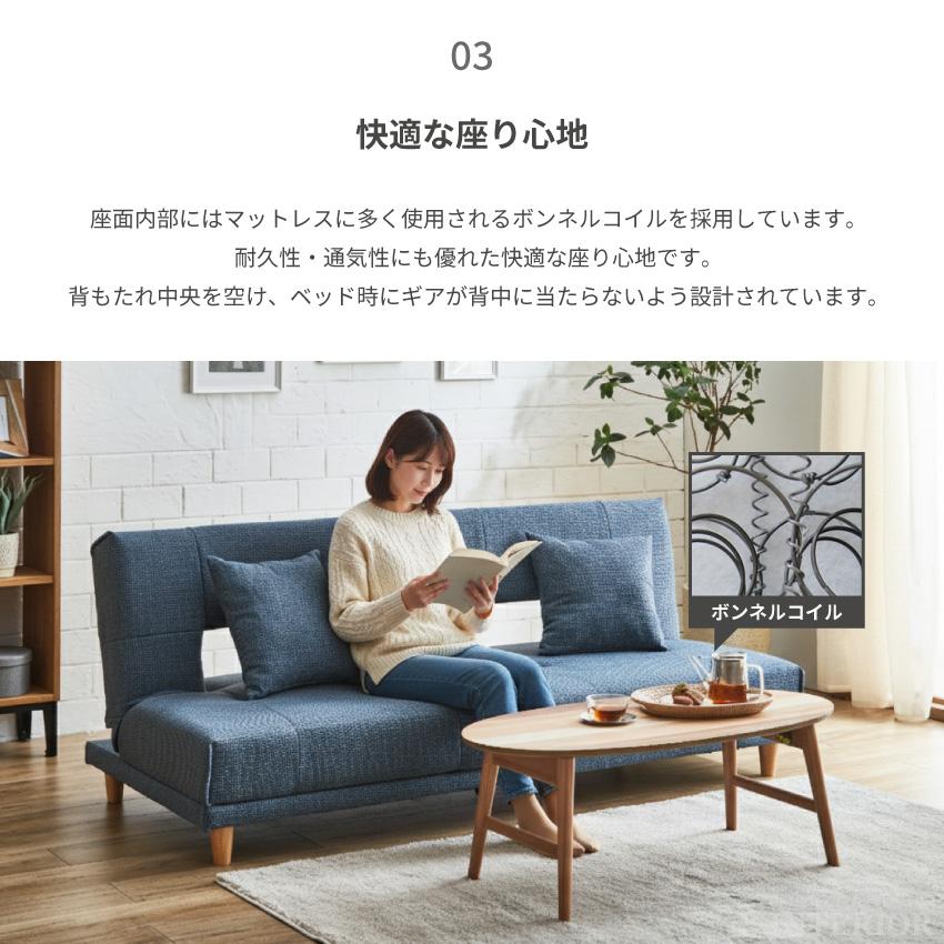 ソファー ベッド カウチソファー ソファーベッド おしゃれ 3段