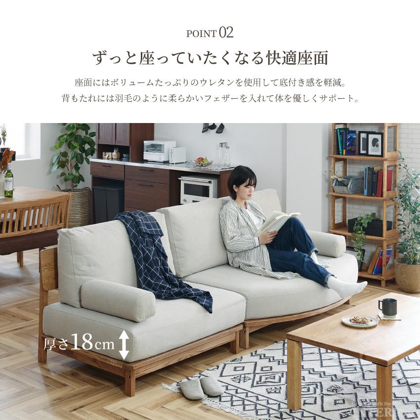 カウチソファ　リビング用 CLAYTON（クレイトン）カウチソファ - カウチソファ・コーナーソファの