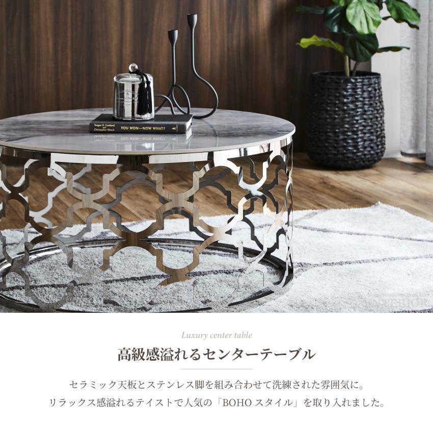 センターテーブル 80 おしゃれ セラミック ステンレス 水墨調 センターテーブル 80 おしゃれ セラミック ステンレス 水墨調