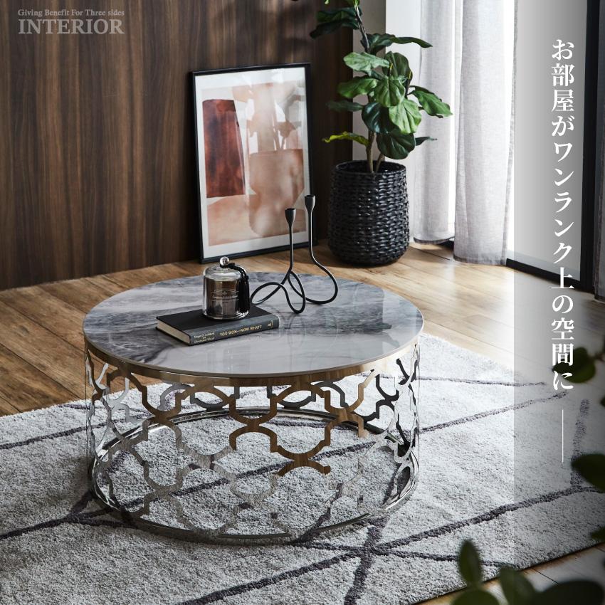 センターテーブル 80 おしゃれ セラミック ステンレス 水墨調 センターテーブル 80 おしゃれ セラミック ステンレス 水墨調