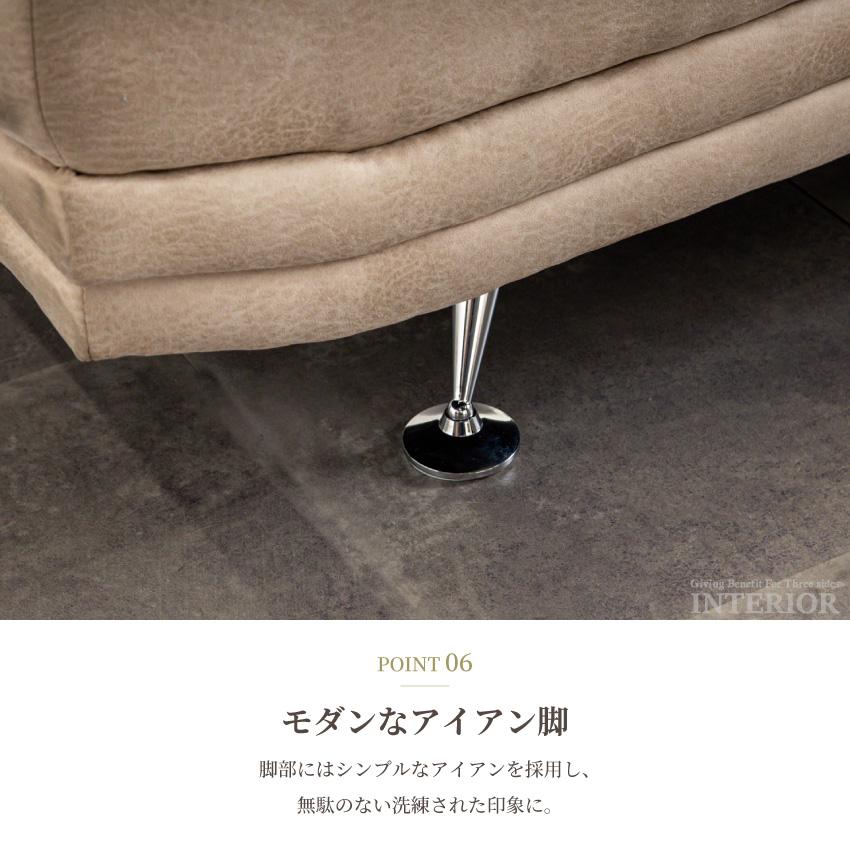 ソファー カウチソファー コーナーソファー 幅222cm 3人掛け 4人掛け