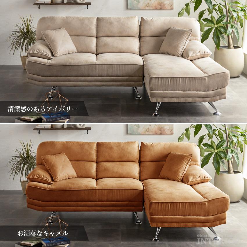 ソファー コーナーソファー l字 おしゃれ カウチソファー ソファー コーナーソファー l字 おしゃれ カウチソファー