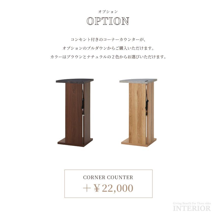 キッチンカウンター バーカウンター 食器棚 150 おしゃれ キッチンカウンター バーカウンター 食器棚 150 おしゃれ