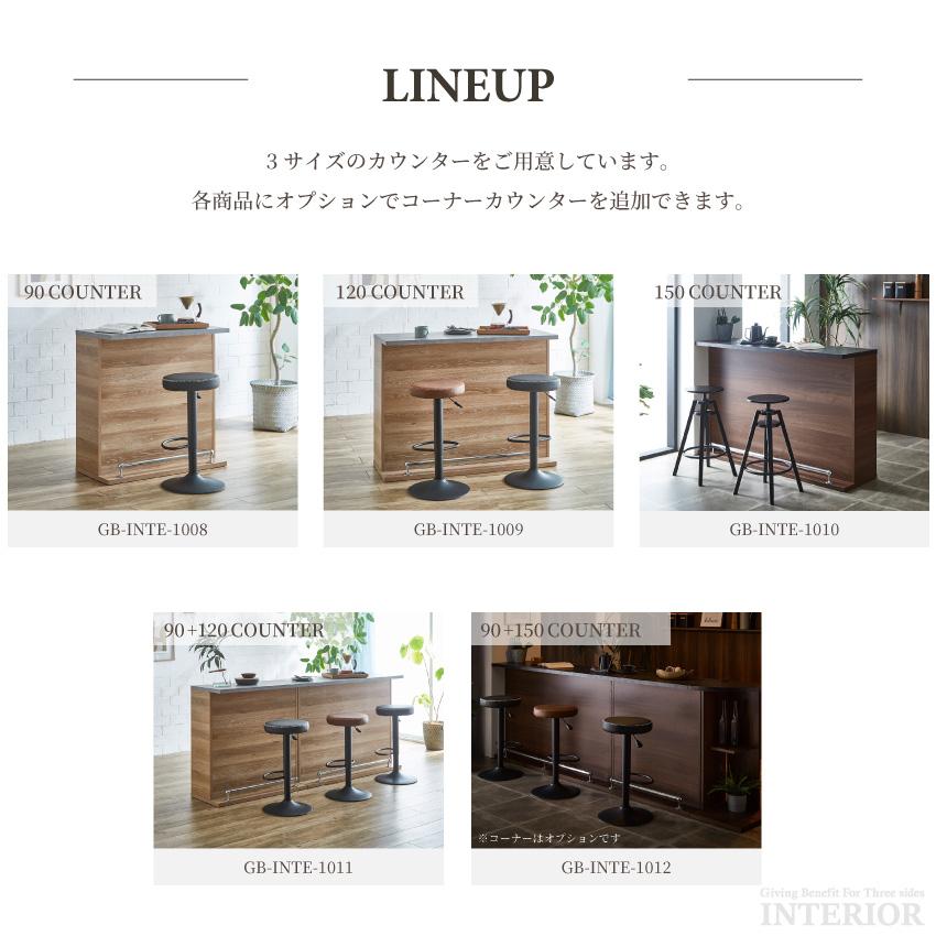 キッチンカウンター バーカウンター 食器棚 150 おしゃれ キッチンカウンター バーカウンター 食器棚 150 おしゃれ