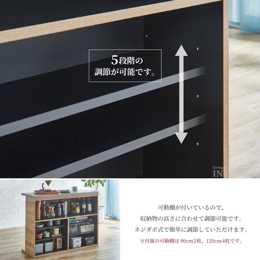 キッチンカウンター バーカウンター 2点セット 120 90 おしゃれ