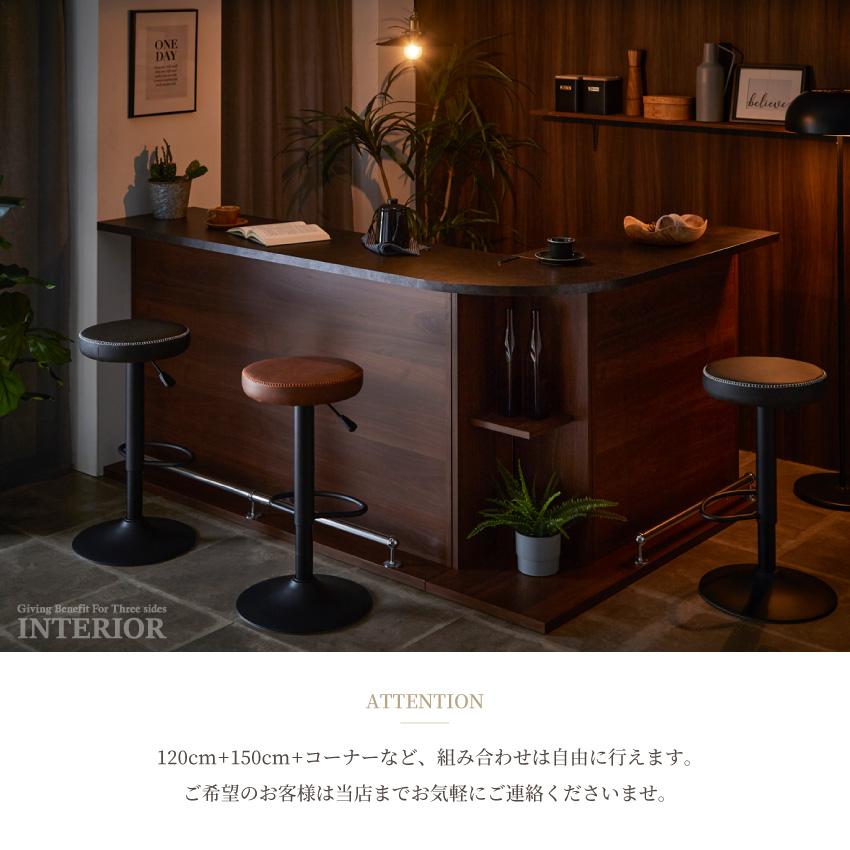キッチンカウンター バーカウンター 2点セット 150 90 おしゃれ キッチンカウンター バーカウンター 2点セット 150 90 おしゃれ