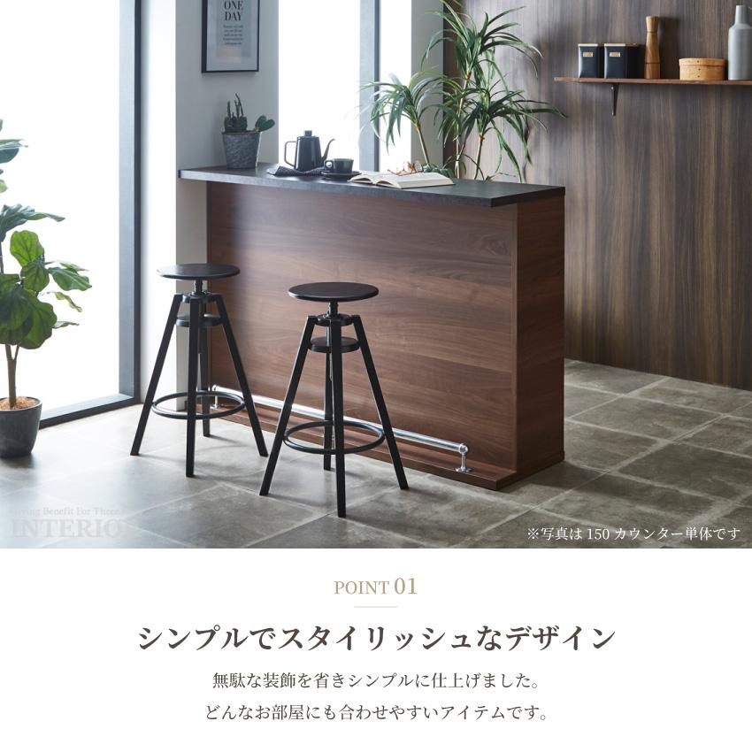 キッチンカウンター バーカウンター 2点セット 150 90 おしゃれ キッチンカウンター バーカウンター 2点セット 150 90 おしゃれ