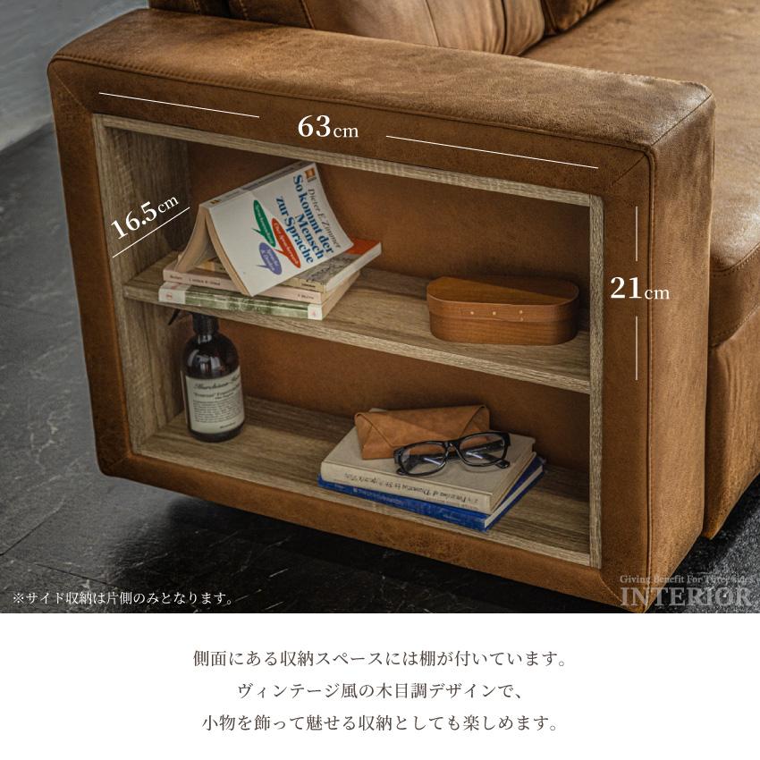 ソファー カウチソファー 3人掛け 4人掛け ソファーベッド 幅250cm 座面下収納 大容量 棚付 ファブリックレザー ファブリック 来客用スツール2個付