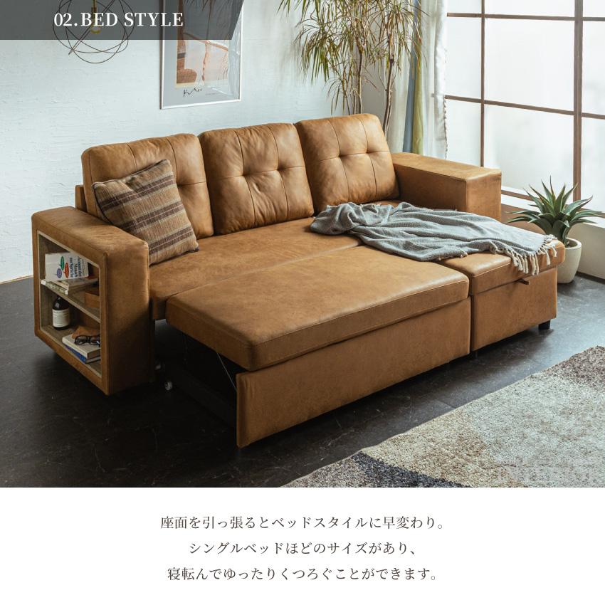 ソファー ソファーベッド ベッド 3人掛け 幅250cm 収納 座面下収納 棚