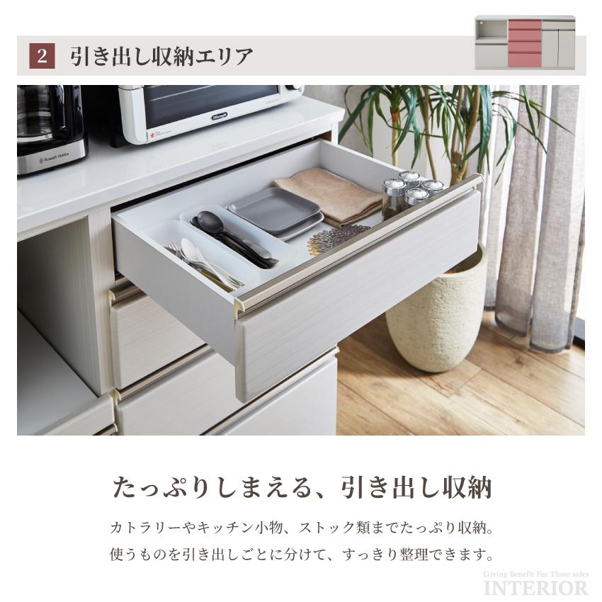 キッチンカウンター 食器棚 幅180cm ホワイト モルタル調 ブラック