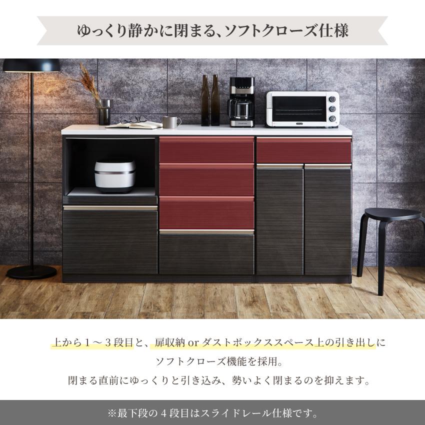 キッチンカウンター 食器棚 幅180cm ホワイト モルタル調 ブラック