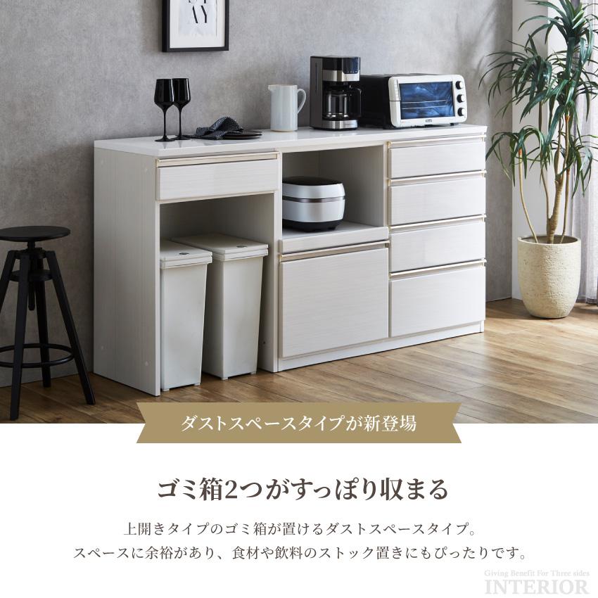キッチンカウンター 食器棚 おしゃれ 180cm 収納 左右入れ替え キッチンカウンター 食器棚 おしゃれ 180cm 収納 左右入れ替え