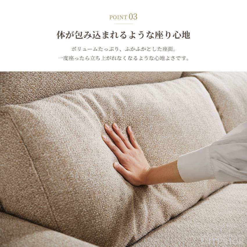 ソファー 3人掛け(2分割) 電動 ソファ おしゃれ 電動ソファー