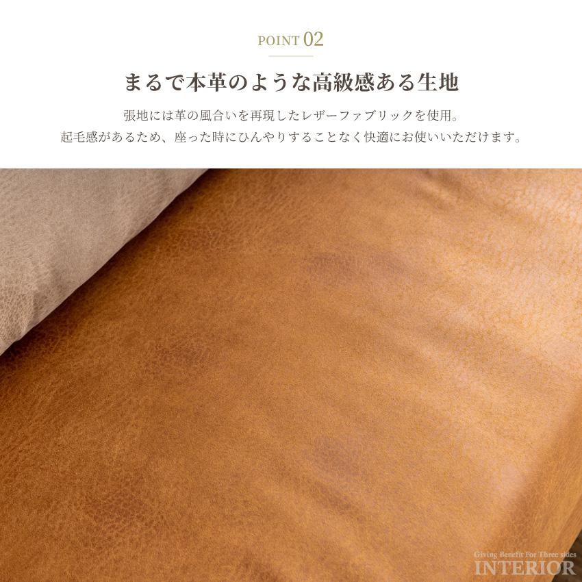 ソファーベッド ソファベッド レザーファブリック 幅186cm ソファー