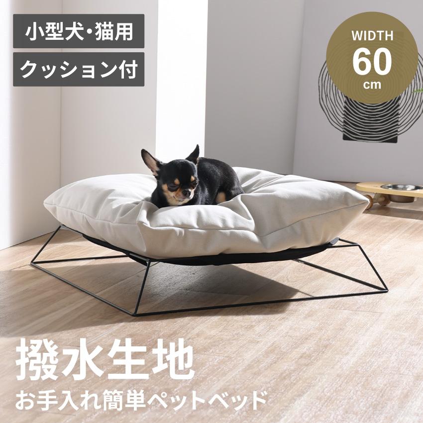 ペット ベッド ふわふわ ハンモック クッション付き ペット用 犬