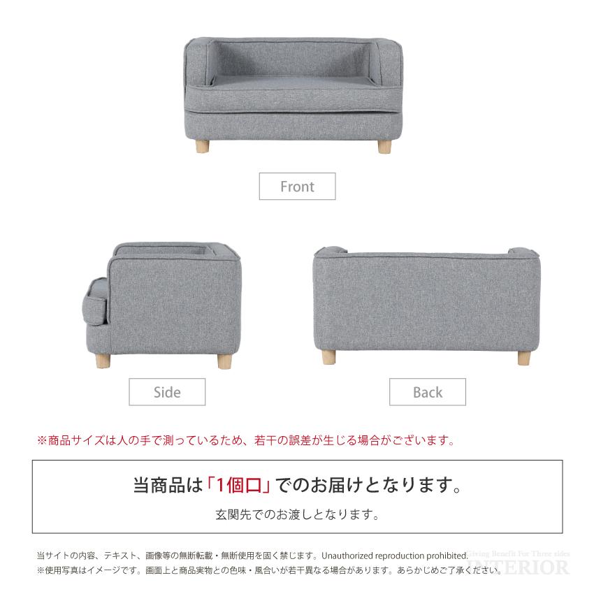 【美品】ソファ　犬　撮影　高級　手渡し限定 楽天市場】bingopaw 犬用ソファベッド 脚付き ペットベッド 中型
