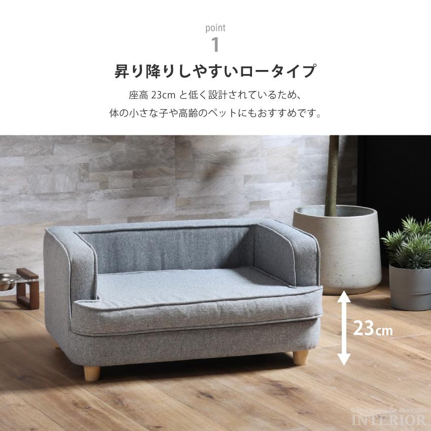 ペット ソファ ペットソファ ペット用 犬 猫 小型犬 室内犬 ペット ソファ ペットソファ ペット用 犬 猫 小型犬 室内犬