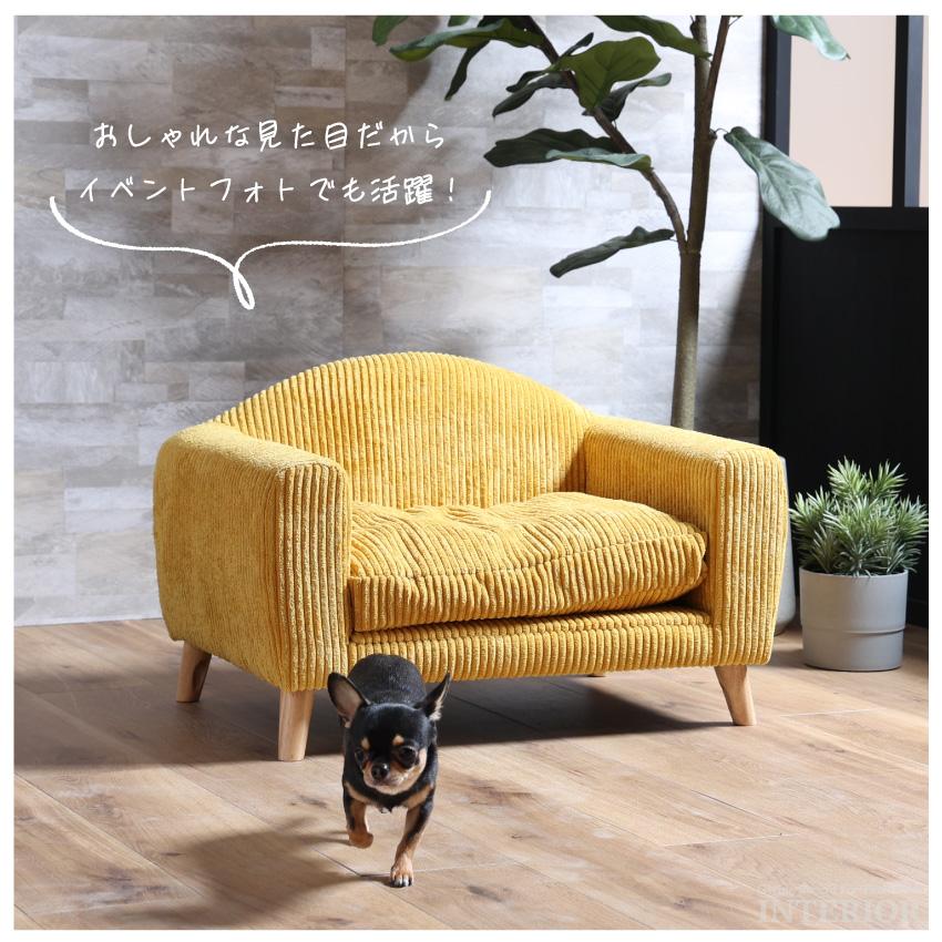 ペット ソファ ペットソファ ペット用 犬 猫 小型犬 室内犬 ペット ソファ ペットソファ ペット用 犬 猫 小型犬 室内犬