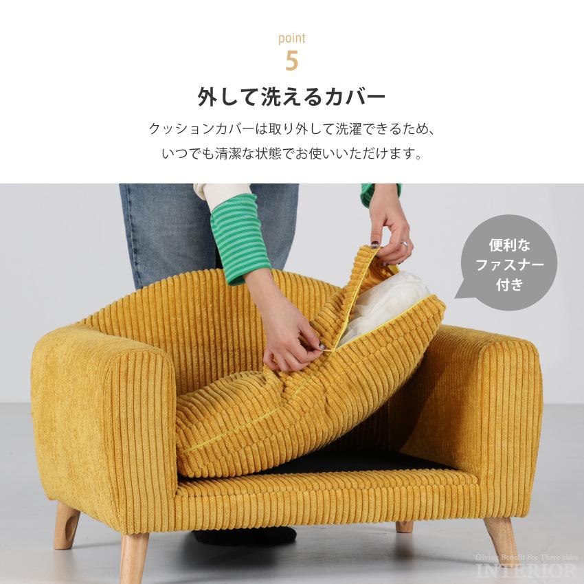 ペット ソファ ペットソファ ペット用 犬 猫 小型犬 室内犬 ペット ソファ ペットソファ ペット用 犬 猫 小型犬 室内犬