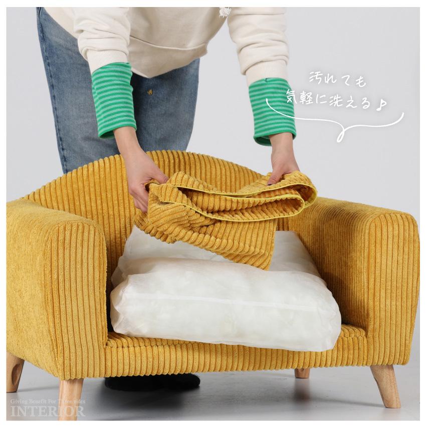 ペット ソファ ペットソファ ペット用 犬 猫 小型犬 室内犬 かわいい