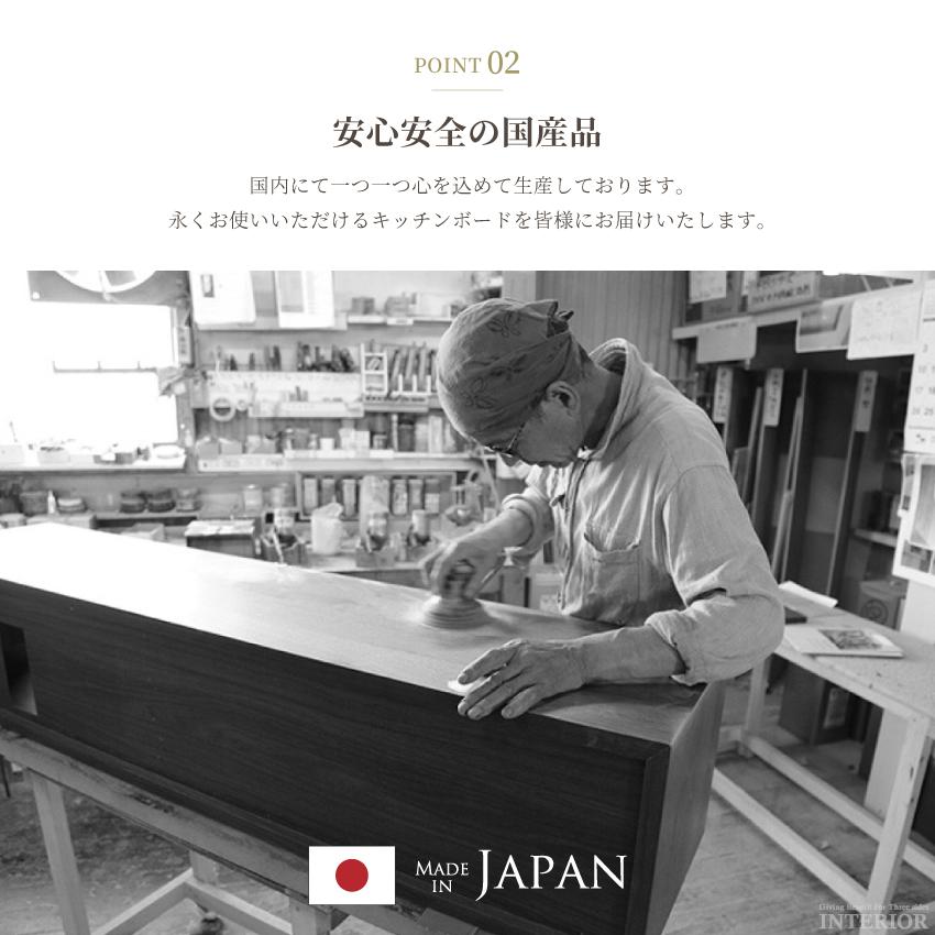 食器棚 キッチンボード ハイタイプ 幅120cm 国産 日本製 ワイド