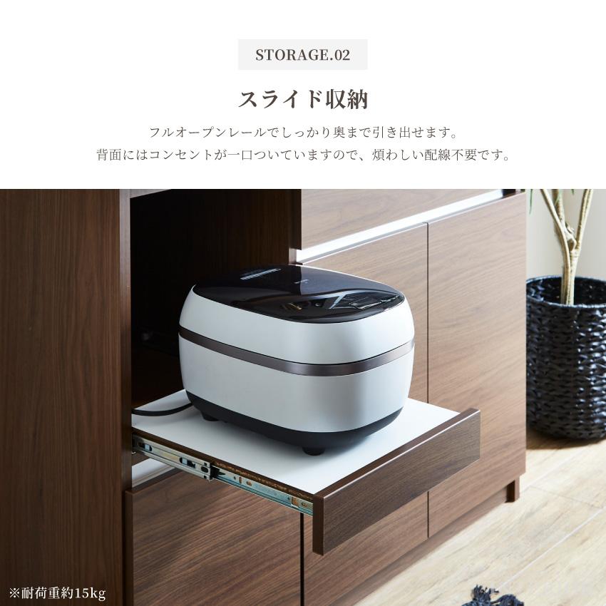食器棚 キッチンボード ハイタイプ 幅120cm 国産 日本製 ワイド