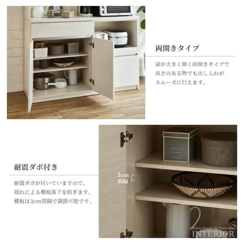キッチンボード 140 食器棚 国産 日本製 140幅 おしゃれ キッチンボード 140 食器棚 国産 日本製 140幅 おしゃれ