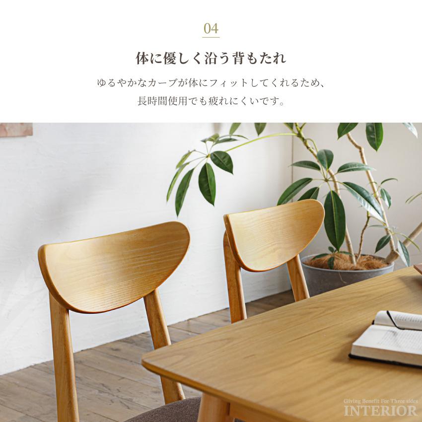 ダイニングセット 4人 ダイニングテーブルセット 4点セット 4人掛け