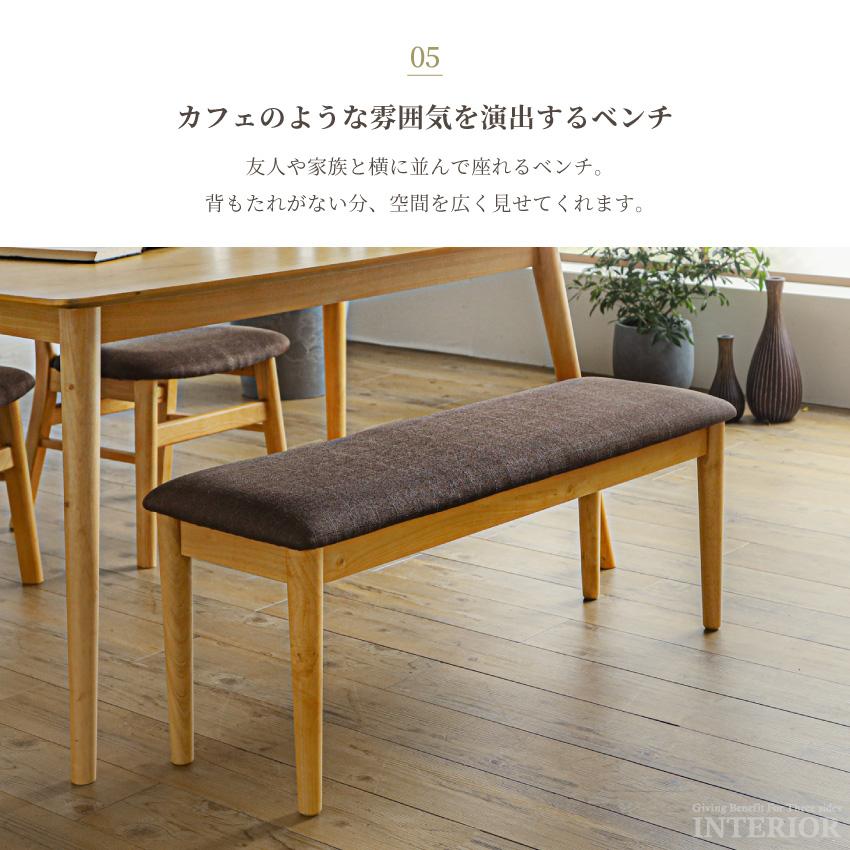 ダイニングセット 4人 ダイニングテーブルセット 4点セット 4人掛け