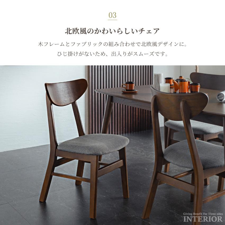 ダイニングセット 4人 ダイニングテーブルセット 5点セット 4人掛け