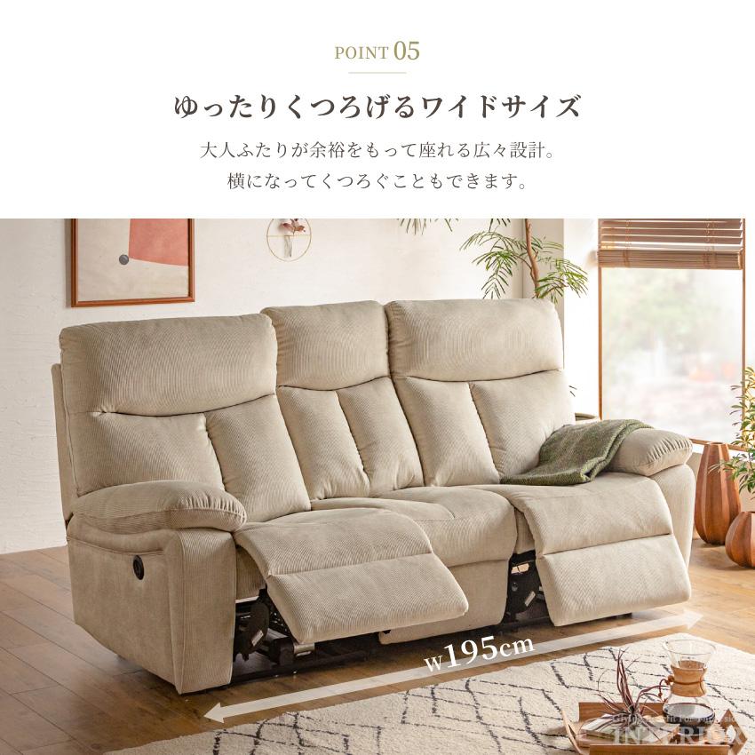 ソファー 3人掛け おしゃれ 電動ソファー モーションソファー ソファー 3人掛け おしゃれ 電動ソファー モーションソファー
