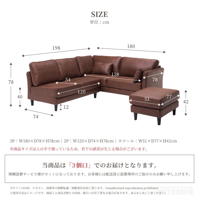 ソファー カウチソファー コーナーソファー 3人掛け 4人掛け リビング