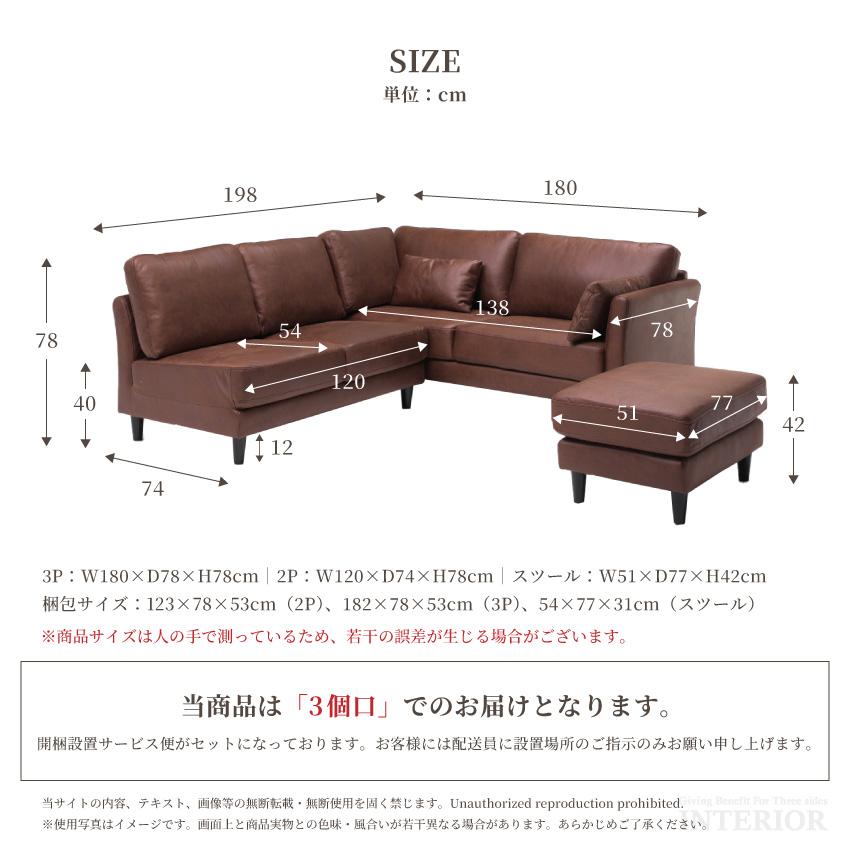 ソファー カウチソファー コーナーソファー 3人掛け 4人掛け リビング