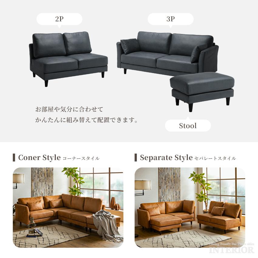 ソファー カウチソファー コーナーソファー 3人掛け 4人掛け リビング