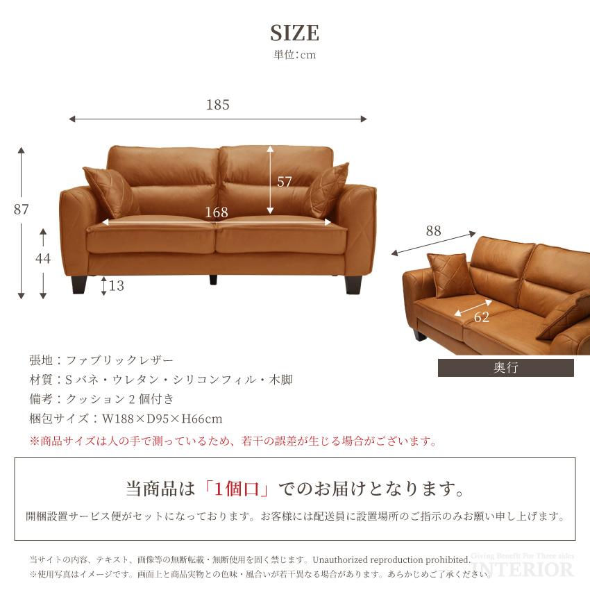 家具 ソファ 3人掛けソファ ソファー 3人掛け 幅185cm リビングソファー ゆったり ソファ