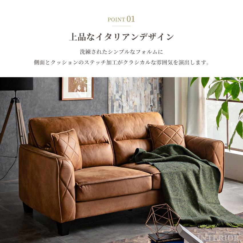 ソファー 3人掛け 北欧 おしゃれ 高級 3人掛けソファー おしゃれ