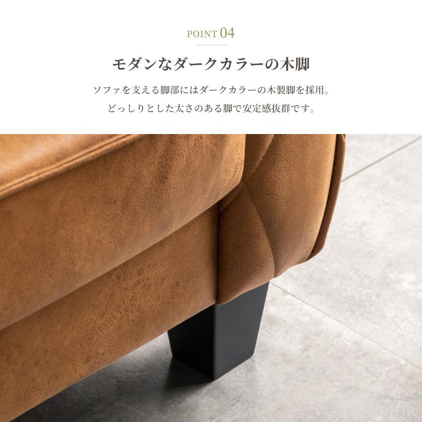 家具 ソファ 3人掛けソファ ソファー 3人掛け 幅185cm リビングソファー ゆったり ソファ
