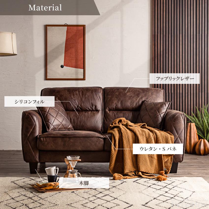 ソファー 2人掛け 北欧 おしゃれ 高級 2人掛けソファー おしゃれ
